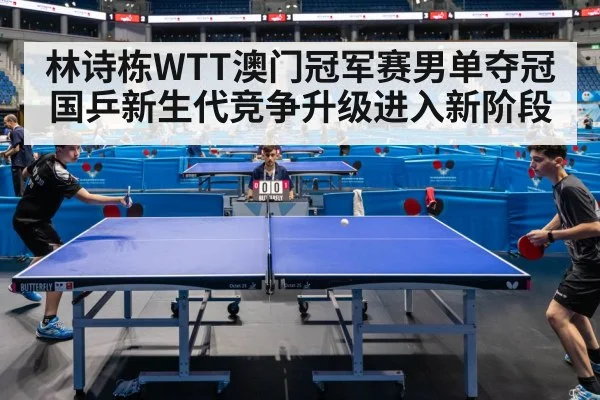 table tennis match action